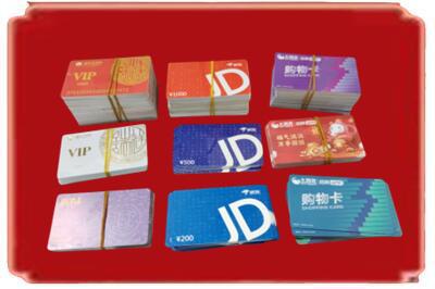 烟台招远市烟酒回收JD购物卡.jpg