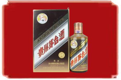 烟台招远市烟酒回收彩釉茅台酒.jpg