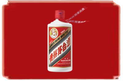 烟台招远市烟酒回收飞天茅台.jpg
