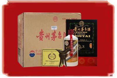 烟台招远市烟酒回收汉帝茅台.jpg